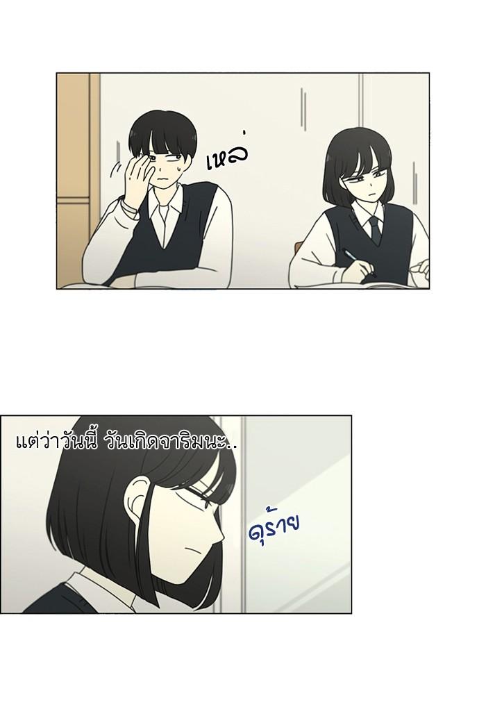 Manga-lc-com อ่านมังงะ อ่านการ์ตูน ออนไลน์ ฟรี Love Revolution รักนี้ต้องปฏิวัติ ตอนที่ 1 2 3 4 5 6 7 8 9 10 11 12 13 14 ฟรี ไม่มีโฆษณา Manga-lc - อ่าน มังงะ อ่าน การ์ตูน ออนไลน์ อ่านมังงะ ฟรี