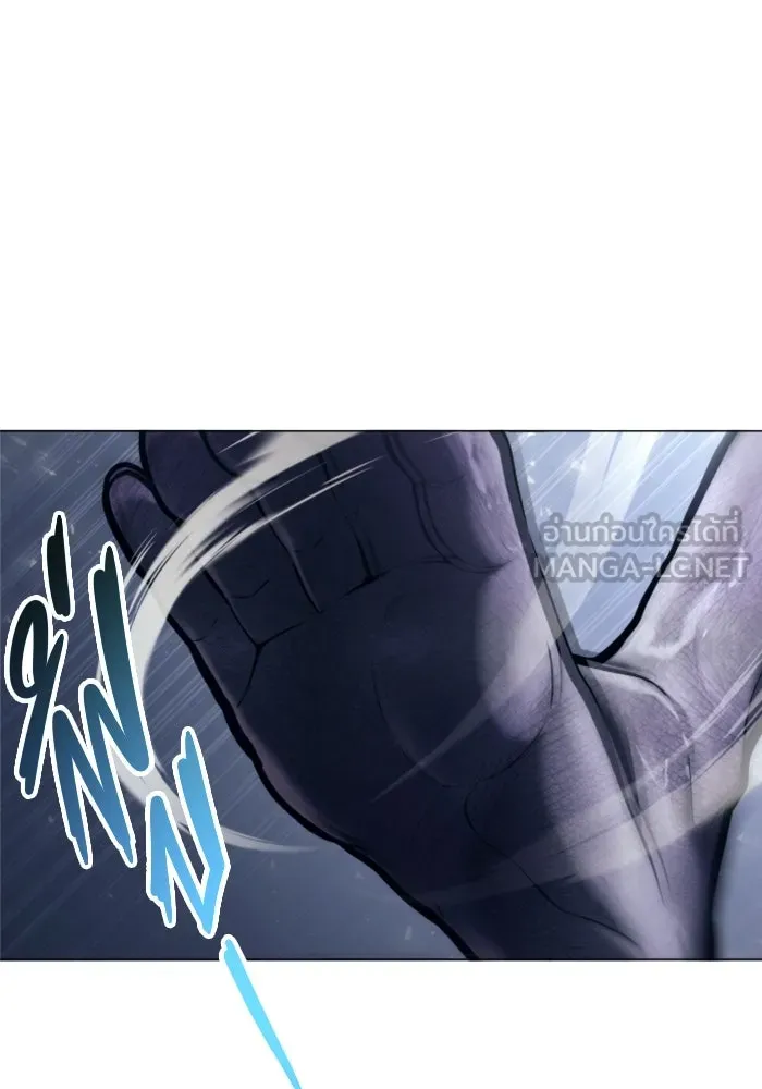 อูเร็ค มาซิโน่ ตอนที่ 22 ล่าราชินี รูปที่ 21