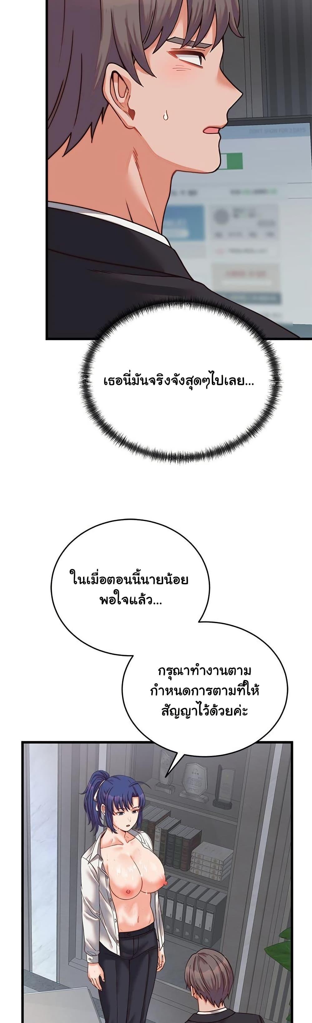 Doujin-Lc- อ่าน โดจิน มังฮวา เกาหลี ญี่ปุ่น จีน แปลไทย From Pauper to Prince ตอนที่ 1 2 3 4 5 6 7 8 9 10 11 12 13 14 ฟรี ไม่มีโฆษณา อ่าน โดจิน Manhwa เกาหลี ญี่ปุ่น จีน เรามีครบ คัดมาให้เน้นๆ โดจิน 18+ รับประกันความฟินโดย  Doujin Lc