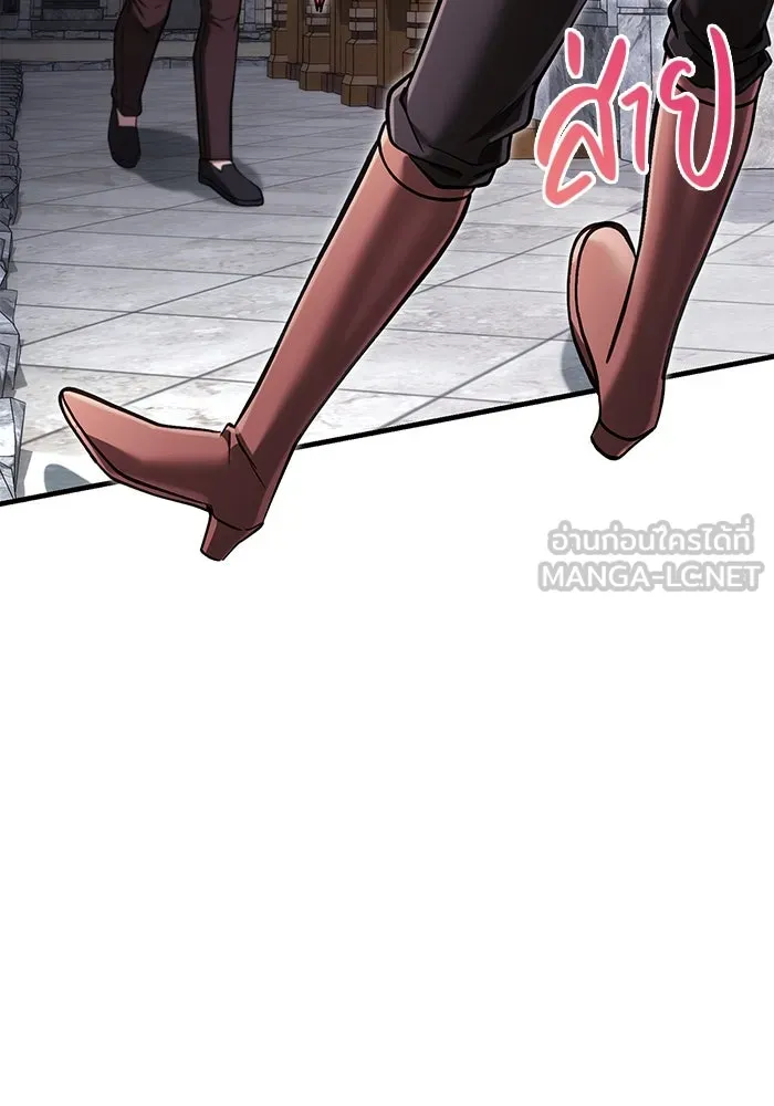 เอาชีวิตรอดในเกมฉบับคนเถื่อน ตอนที่ 54 รอดกลับมา รูปที่ 126