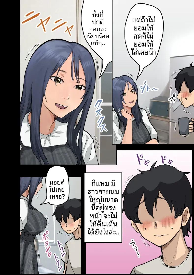 Doujin-Lc- อ่าน โดจิน มังฮวา เกาหลี ญี่ปุ่น จีน แปลไทย ฉันที่ได้กลายเป็นมาดอนน่าของบริษัท [Amataniharuka] ตอนที่ 1 2 3 4 5 6 7 8 9 10 11 12 13 14 ฟรี ไม่มีโฆษณา อ่าน โดจิน Manhwa เกาหลี ญี่ปุ่น จีน เรามีครบ คัดมาให้เน้นๆ โดจิน 18+ รับประกันความฟินโดย  Doujin Lc