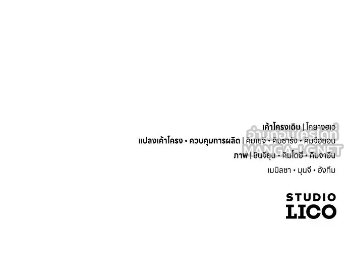 ข้าเนี่ยนะเป็นพระสนม ตอนที่ 3 ทำอย่างว่า รูปที่ 162