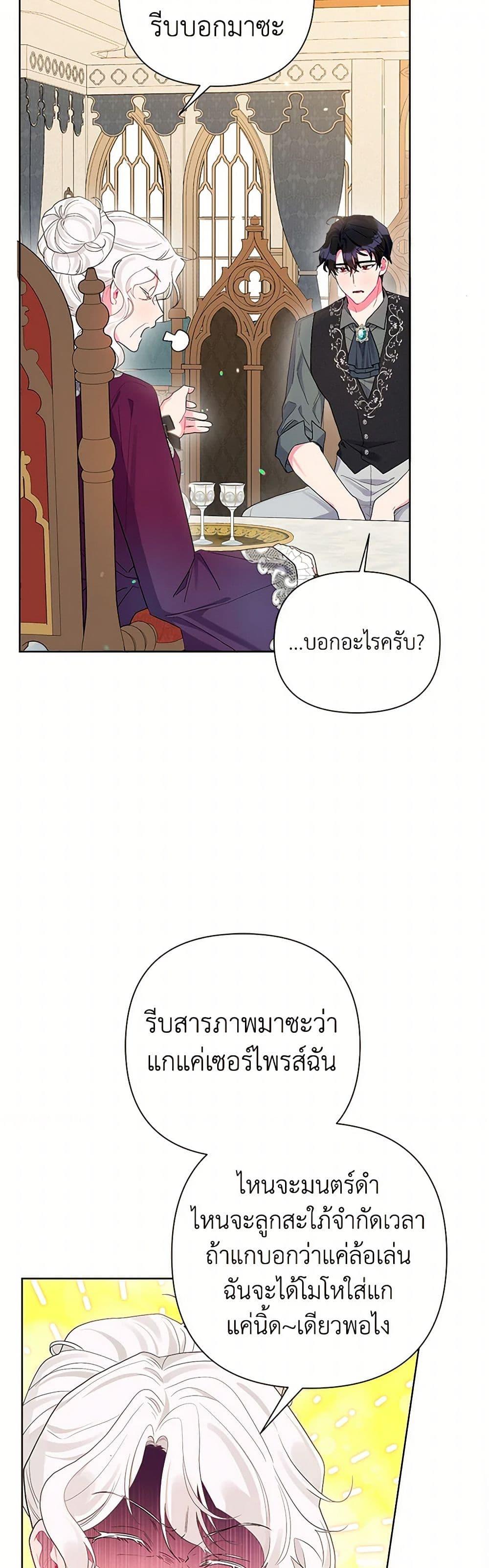 Manga-lc-com อ่านมังงะ อ่านการ์ตูน ออนไลน์ ฟรี The Archvillain’s Daughter-in-Law ตอนที่ 1 2 3 4 5 6 7 8 9 10 11 12 13 14 ฟรี ไม่มีโฆษณา Manga-lc - อ่าน มังงะ อ่าน การ์ตูน ออนไลน์ อ่านมังงะ ฟรี
