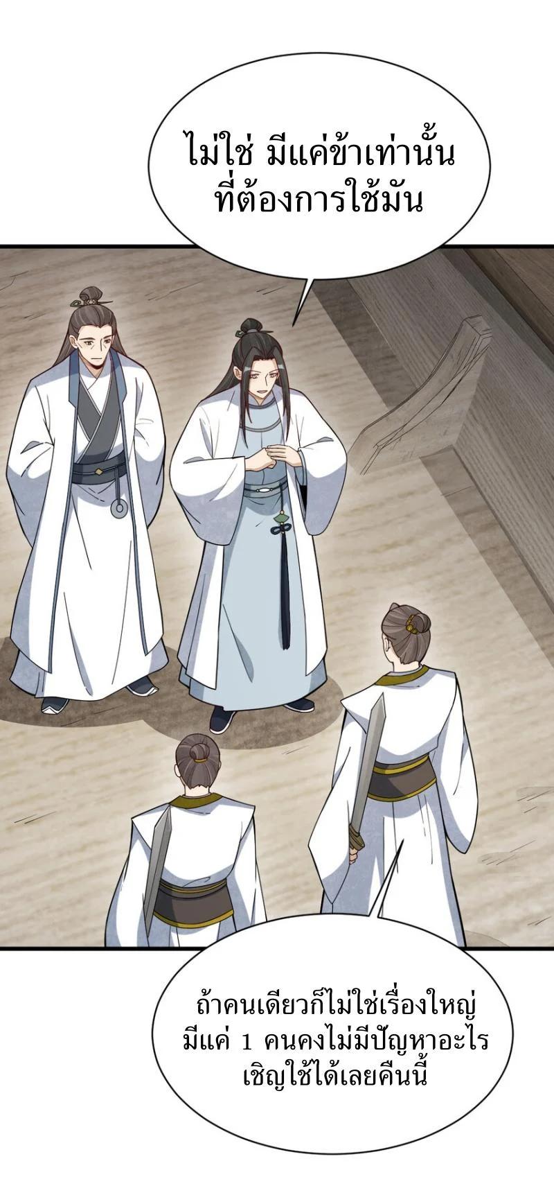 Manga-lc-com อ่านมังงะ อ่านการ์ตูน ออนไลน์ ฟรี Lan Ke Qi Yuan ตอนที่ 1 2 3 4 5 6 7 8 9 10 11 12 13 14 ฟรี ไม่มีโฆษณา Manga-lc - อ่าน มังงะ อ่าน การ์ตูน ออนไลน์ อ่านมังงะ ฟรี