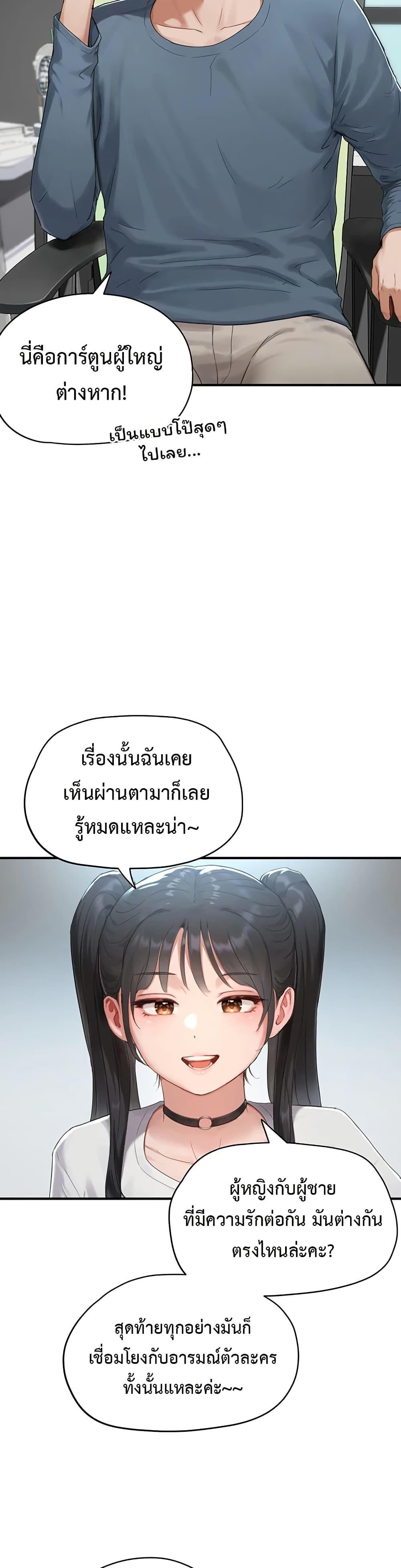 Doujin-Lc- อ่าน โดจิน มังฮวา เกาหลี ญี่ปุ่น จีน แปลไทย Slave Code ตอนที่ 1 2 3 4 5 6 7 8 9 10 11 12 13 14 ฟรี ไม่มีโฆษณา อ่าน โดจิน Manhwa เกาหลี ญี่ปุ่น จีน เรามีครบ คัดมาให้เน้นๆ โดจิน 18+ รับประกันความฟินโดย  Doujin Lc