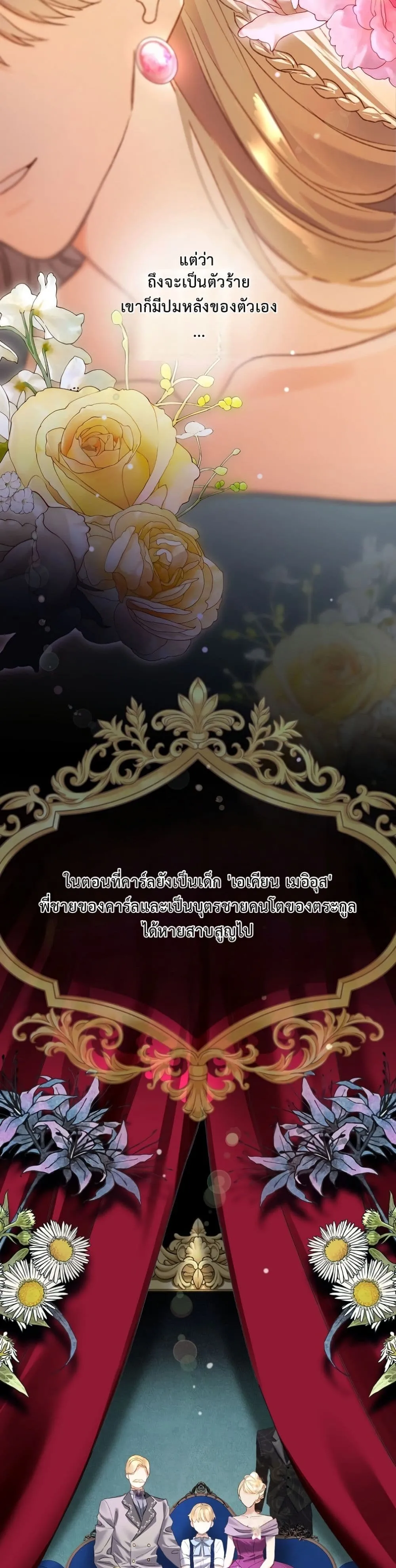 Manga-lc-com อ่านมังงะ อ่านการ์ตูน ออนไลน์ ฟรี I Faked a Pregnancy, but My Husband Returned ตอนที่ 1 2 3 4 5 6 7 8 9 10 11 12 13 14 ฟรี ไม่มีโฆษณา Manga-lc - อ่าน มังงะ อ่าน การ์ตูน ออนไลน์ อ่านมังงะ ฟรี