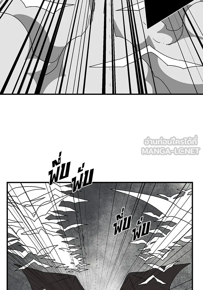 หนึ่งก้าวสู่เจ้ามาร ตอนที่ 57 ราชา (15) รูปที่ 57