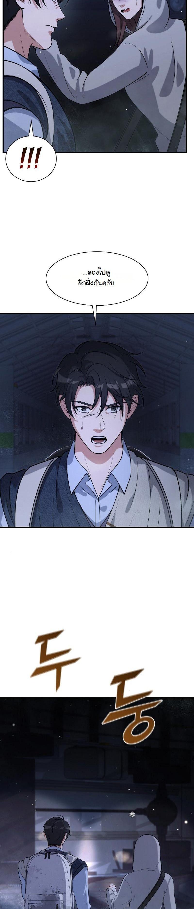 Manga-lc-com อ่านมังงะ อ่านการ์ตูน ออนไลน์ ฟรี Office Worker in the Ice Age Apocalypse ตอนที่ 1 2 3 4 5 6 7 8 9 10 11 12 13 14 ฟรี ไม่มีโฆษณา Manga-lc - อ่าน มังงะ อ่าน การ์ตูน ออนไลน์ อ่านมังงะ ฟรี