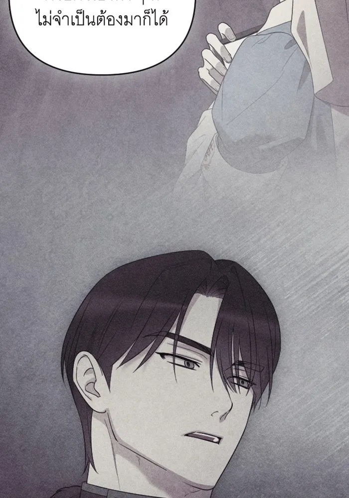 จำเลยหัวใจ ตอนที่ 43 รูปที่ 47