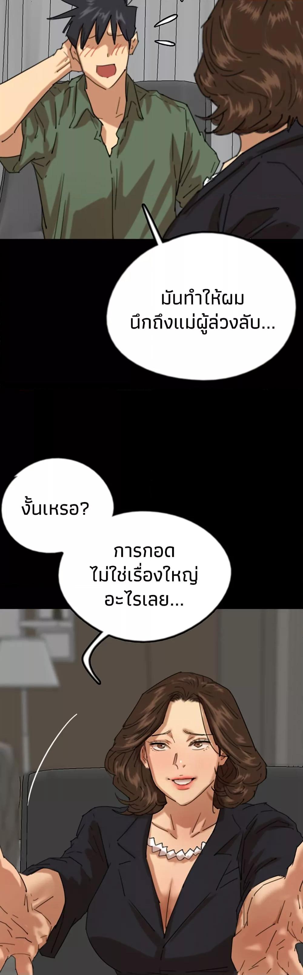 Doujin-Lc- อ่าน โดจิน มังฮวา เกาหลี ญี่ปุ่น จีน แปลไทย Daughters of Benefactors ตอนที่ 1 2 3 4 5 6 7 8 9 10 11 12 13 14 ฟรี ไม่มีโฆษณา อ่าน โดจิน Manhwa เกาหลี ญี่ปุ่น จีน เรามีครบ คัดมาให้เน้นๆ โดจิน 18+ รับประกันความฟินโดย  Doujin Lc