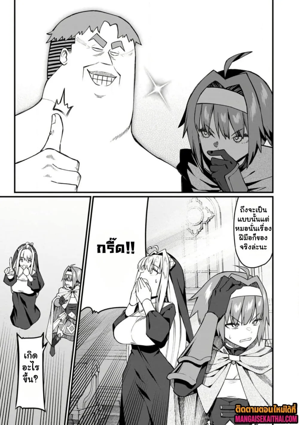 Manga-lc-com อ่านมังงะ อ่านการ์ตูน ออนไลน์ ฟรี Harem Ou no isekai Press Manyuuki ตอนที่ 1 2 3 4 5 6 7 8 9 10 11 12 13 14 ฟรี ไม่มีโฆษณา Manga-lc - อ่าน มังงะ อ่าน การ์ตูน ออนไลน์ อ่านมังงะ ฟรี