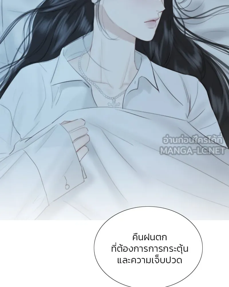 เซเรน่า ตอนที่ 54 รูปที่ 72