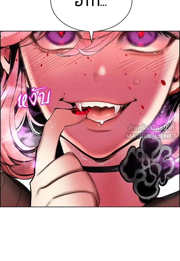 Jungle Juice ตอนที่ 142 รูปที่ 29