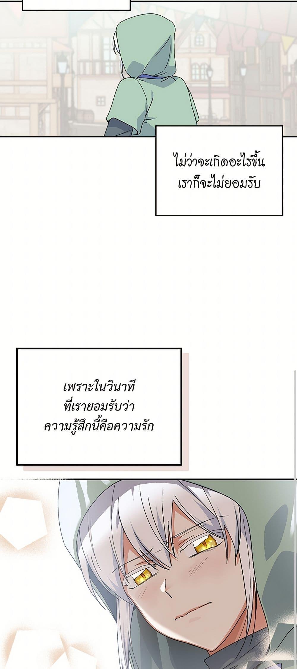 Manga-lc-com อ่านมังงะ อ่านการ์ตูน ออนไลน์ ฟรี The Antagonist’s Pet ตอนที่ 1 2 3 4 5 6 7 8 9 10 11 12 13 14 ฟรี ไม่มีโฆษณา Manga-lc - อ่าน มังงะ อ่าน การ์ตูน ออนไลน์ อ่านมังงะ ฟรี