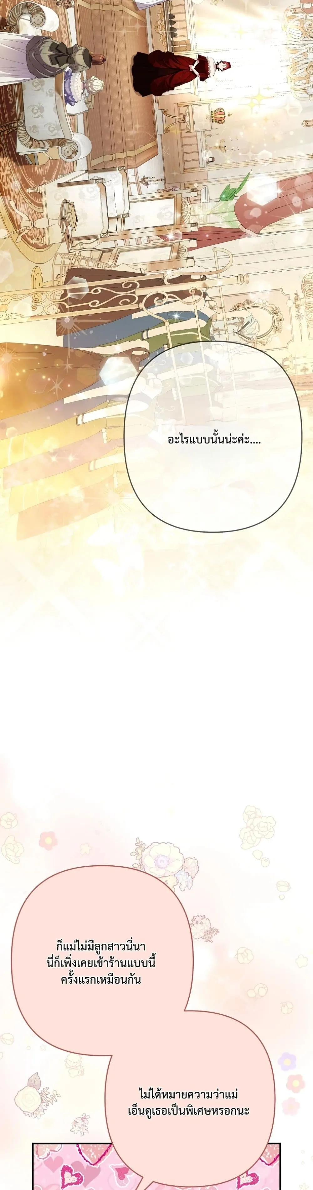 Manga-lc-com อ่านมังงะ อ่านการ์ตูน ออนไลน์ ฟรี I Faked a Pregnancy, but My Husband Returned ตอนที่ 1 2 3 4 5 6 7 8 9 10 11 12 13 14 ฟรี ไม่มีโฆษณา Manga-lc - อ่าน มังงะ อ่าน การ์ตูน ออนไลน์ อ่านมังงะ ฟรี