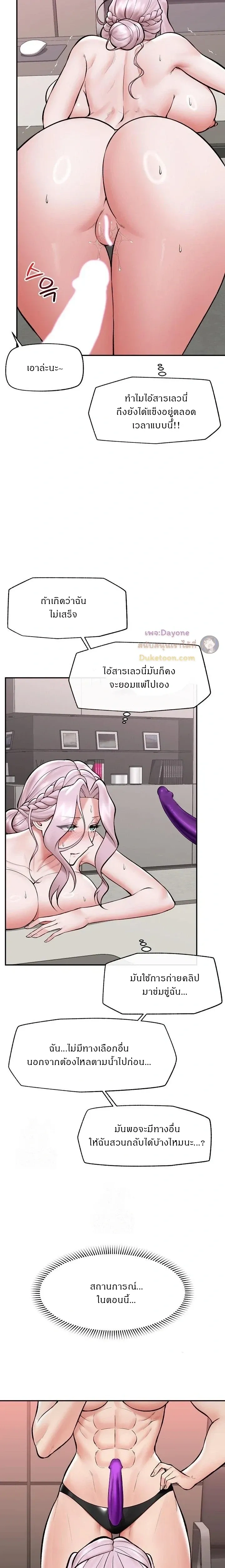 Doujin-Lc- อ่าน โดจิน มังฮวา เกาหลี ญี่ปุ่น จีน แปลไทย Hypnotist Security Guard พลิกชีวิตยามด้วยแอปสะกดเสียว ตอนที่ 1 2 3 4 5 6 7 8 9 10 11 12 13 14 ฟรี ไม่มีโฆษณา อ่าน โดจิน Manhwa เกาหลี ญี่ปุ่น จีน เรามีครบ คัดมาให้เน้นๆ โดจิน 18+ รับประกันความฟินโดย  Doujin Lc