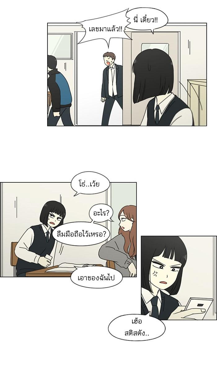 Manga-lc-com อ่านมังงะ อ่านการ์ตูน ออนไลน์ ฟรี Love Revolution รักนี้ต้องปฏิวัติ ตอนที่ 1 2 3 4 5 6 7 8 9 10 11 12 13 14 ฟรี ไม่มีโฆษณา Manga-lc - อ่าน มังงะ อ่าน การ์ตูน ออนไลน์ อ่านมังงะ ฟรี