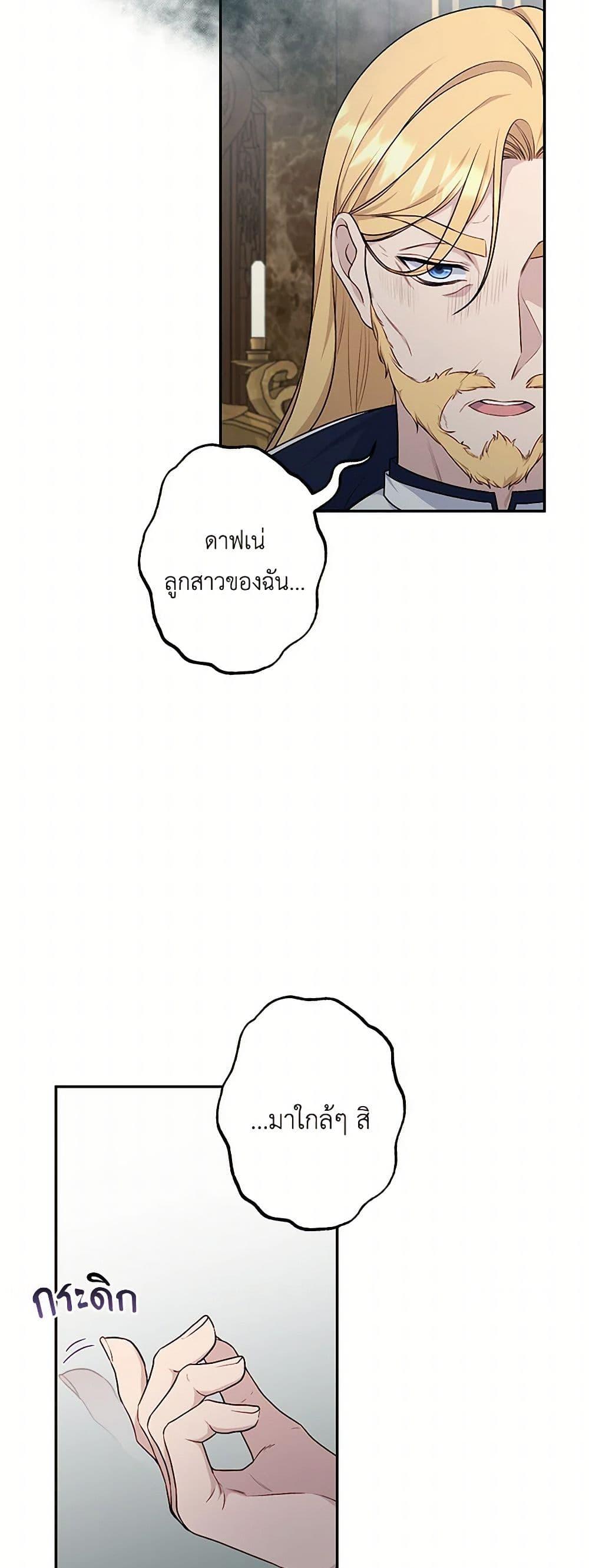 Manga-lc-com อ่านมังงะ อ่านการ์ตูน ออนไลน์ ฟรี The Villain’s Young Backer ตอนที่ 1 2 3 4 5 6 7 8 9 10 11 12 13 14 ฟรี ไม่มีโฆษณา Manga-lc - อ่าน มังงะ อ่าน การ์ตูน ออนไลน์ อ่านมังงะ ฟรี