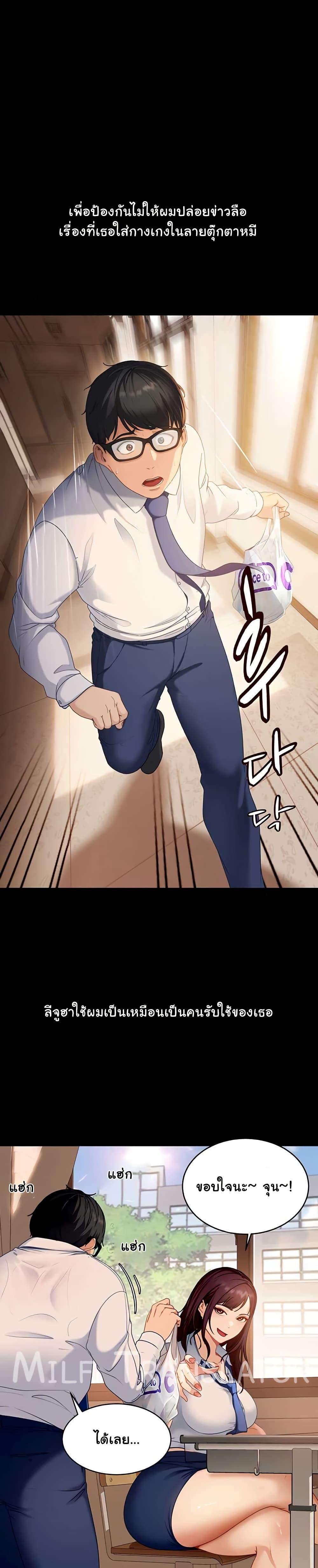 Doujin-Lc- อ่าน โดจิน มังฮวา เกาหลี ญี่ปุ่น จีน แปลไทย The Female Delinquent ตอนที่ 1 2 3 4 5 6 7 8 9 10 11 12 13 14 ฟรี ไม่มีโฆษณา อ่าน โดจิน Manhwa เกาหลี ญี่ปุ่น จีน เรามีครบ คัดมาให้เน้นๆ โดจิน 18+ รับประกันความฟินโดย  Doujin Lc