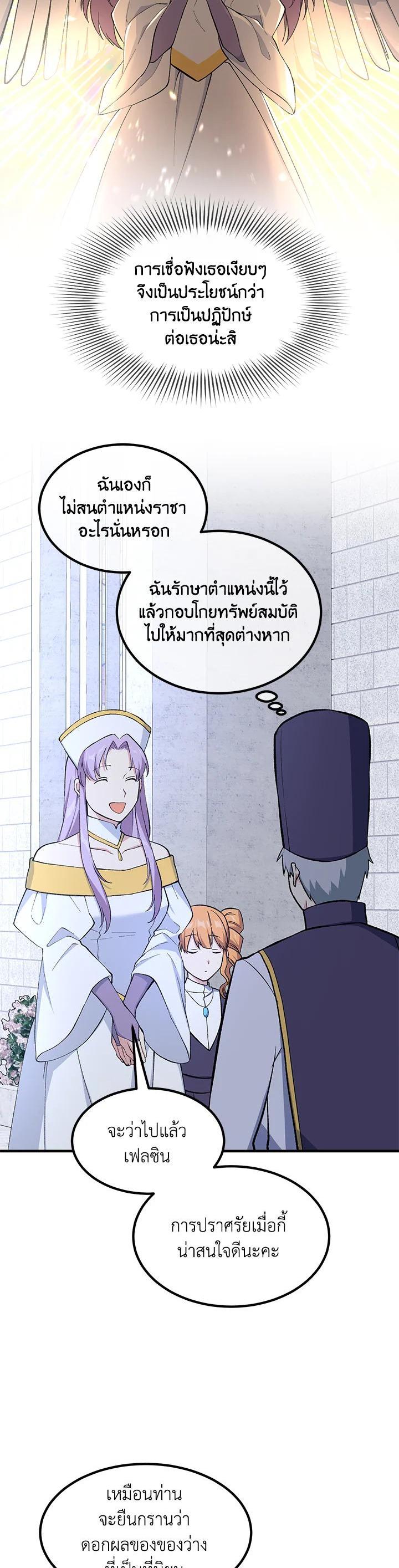 Manga-lc-com อ่านมังงะ อ่านการ์ตูน ออนไลน์ ฟรี How the Pro in His Past Life Sucks the Sweet Honey ตอนที่ 1 2 3 4 5 6 7 8 9 10 11 12 13 14 ฟรี ไม่มีโฆษณา Manga-lc - อ่าน มังงะ อ่าน การ์ตูน ออนไลน์ อ่านมังงะ ฟรี