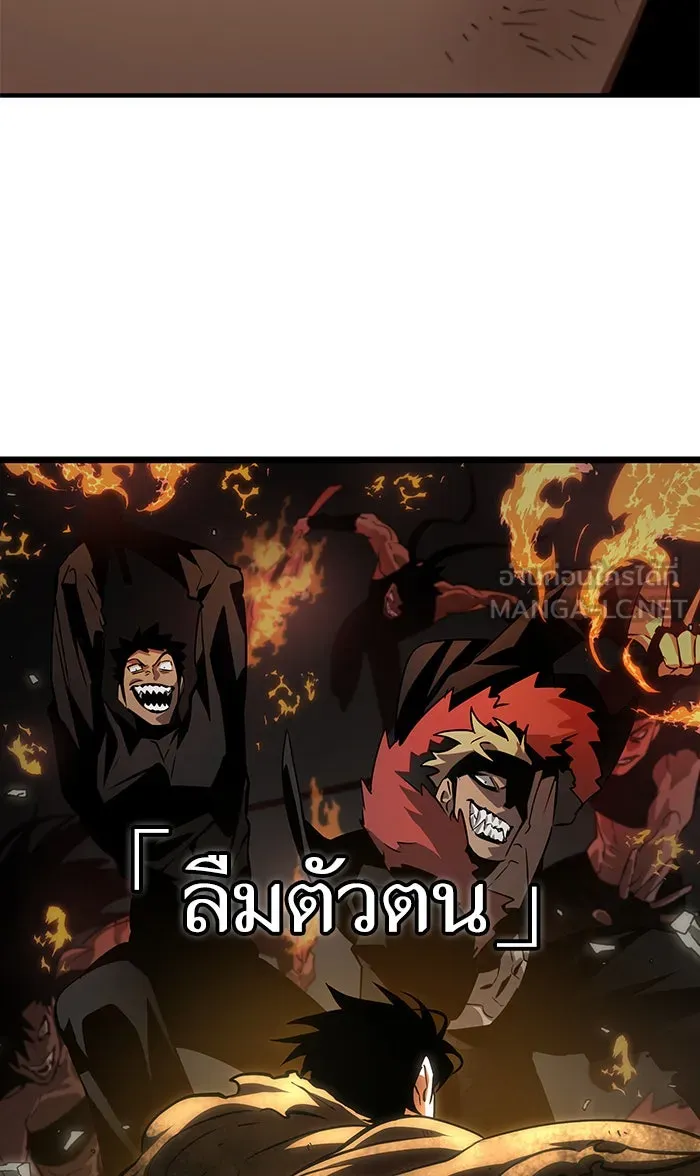 หลังวันสิ้นโลก ตอนที่ 11 รูปที่ 78