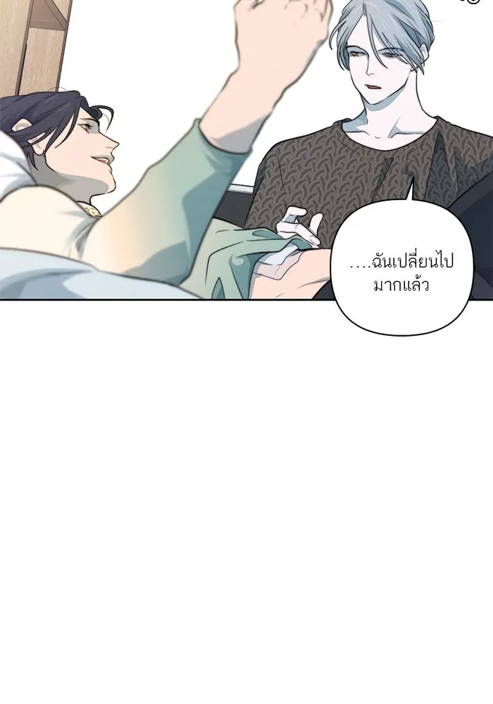 เปย์นี้เพื่อนาย My Sugar Baby ตอนที่ 38 สิ่งที่คุ้มค่าแก่การรอคอย รูปที่ 49