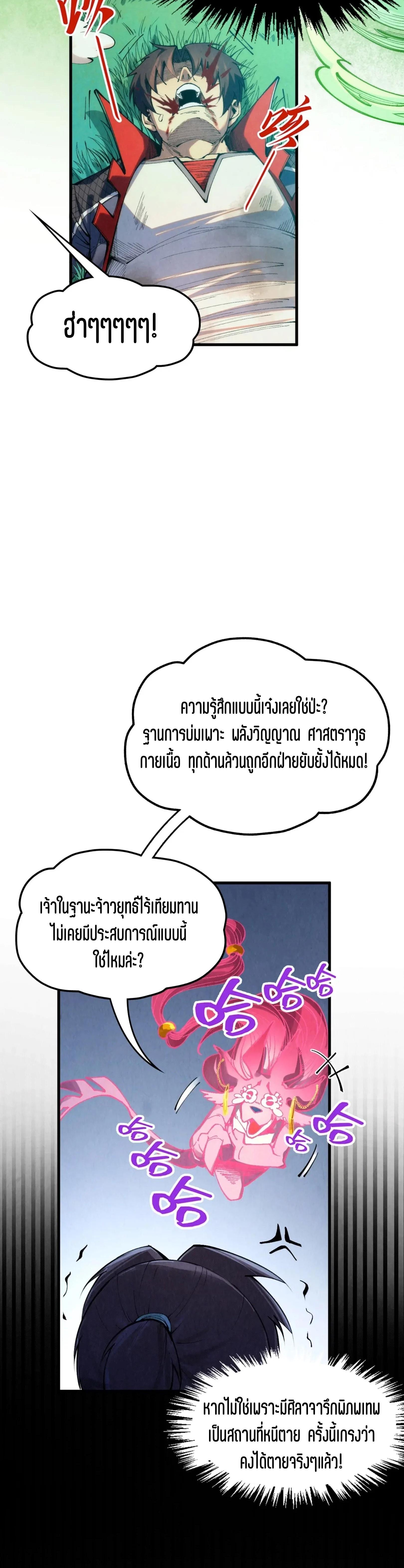 Manga-lc-com อ่านมังงะ อ่านการ์ตูน ออนไลน์ ฟรี The Eternal Supreme ตอนที่ 1 2 3 4 5 6 7 8 9 10 11 12 13 14 ฟรี ไม่มีโฆษณา Manga-lc - อ่าน มังงะ อ่าน การ์ตูน ออนไลน์ อ่านมังงะ ฟรี