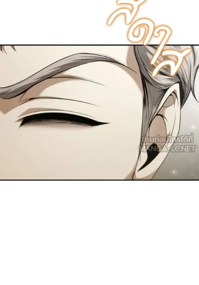 ชาตินี้น้องขอเป็น ตอนที่ 147 รูปที่ 73