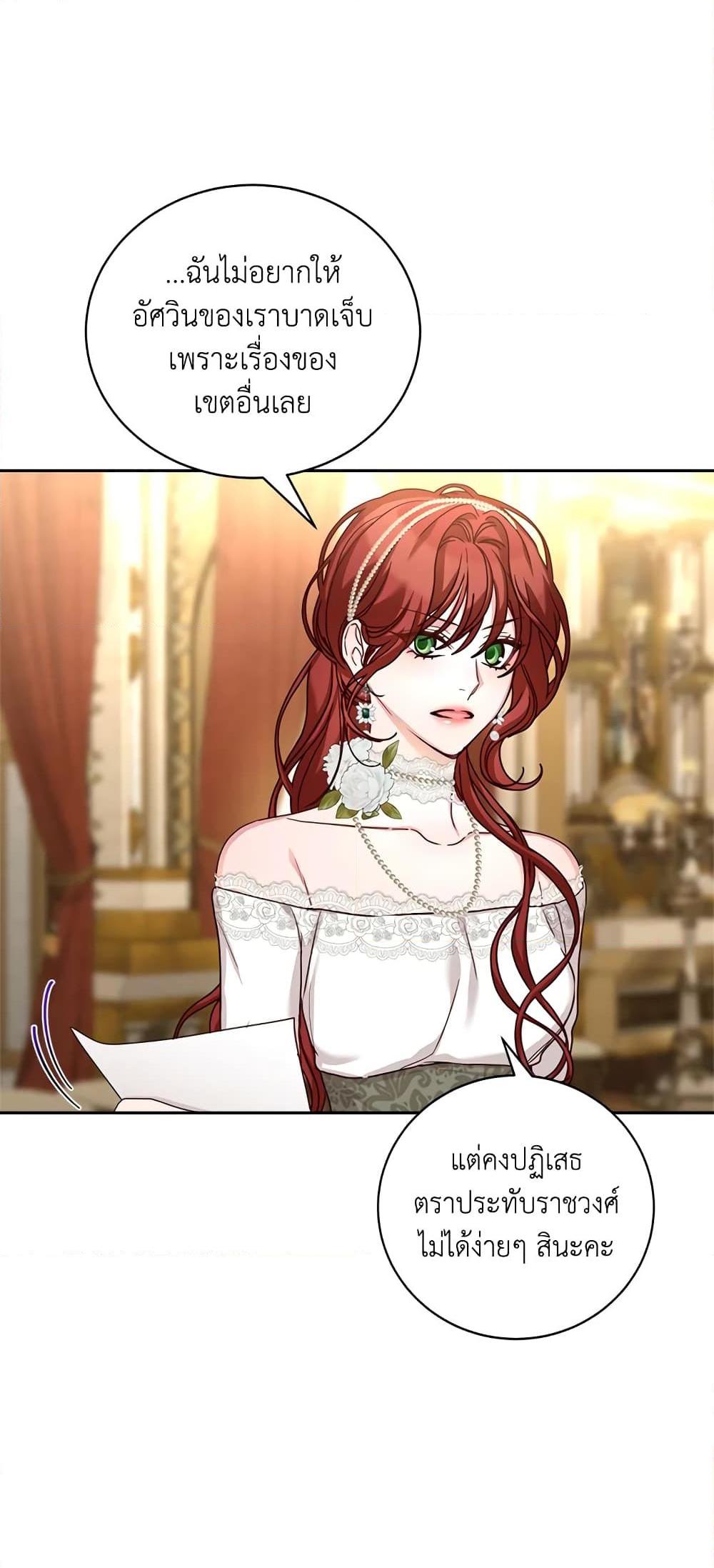 Manga-lc-com อ่านมังงะ อ่านการ์ตูน ออนไลน์ ฟรี I’ll Just Live On As A Villainess ตอนที่ 1 2 3 4 5 6 7 8 9 10 11 12 13 14 ฟรี ไม่มีโฆษณา Manga-lc - อ่าน มังงะ อ่าน การ์ตูน ออนไลน์ อ่านมังงะ ฟรี