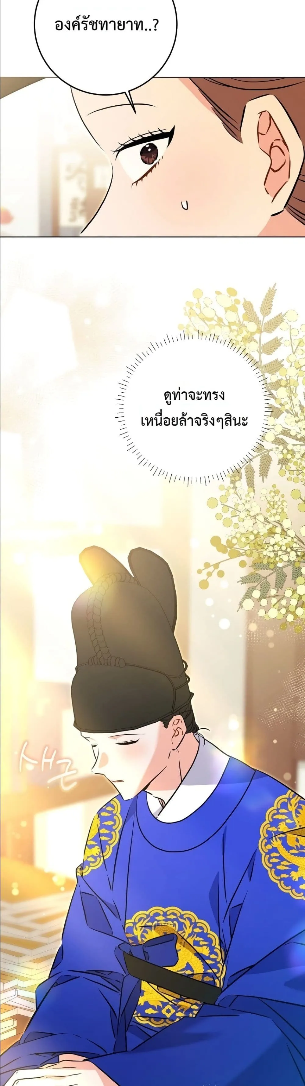 Manga-lc-com อ่านมังงะ อ่านการ์ตูน ออนไลน์ ฟรี The Princess’s Guide to a Perfect Life ตอนที่ 1 2 3 4 5 6 7 8 9 10 11 12 13 14 ฟรี ไม่มีโฆษณา Manga-lc - อ่าน มังงะ อ่าน การ์ตูน ออนไลน์ อ่านมังงะ ฟรี