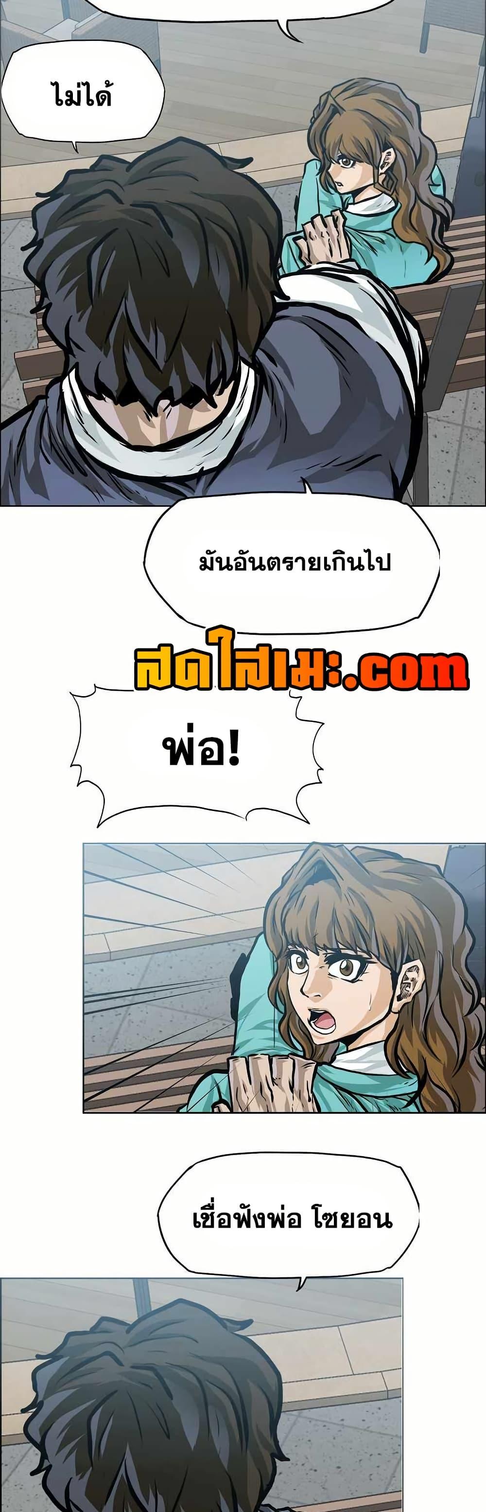 Manga-lc-com อ่านมังงะ อ่านการ์ตูน ออนไลน์ ฟรี Boss in School ตอนที่ 1 2 3 4 5 6 7 8 9 10 11 12 13 14 ฟรี ไม่มีโฆษณา Manga-lc - อ่าน มังงะ อ่าน การ์ตูน ออนไลน์ อ่านมังงะ ฟรี