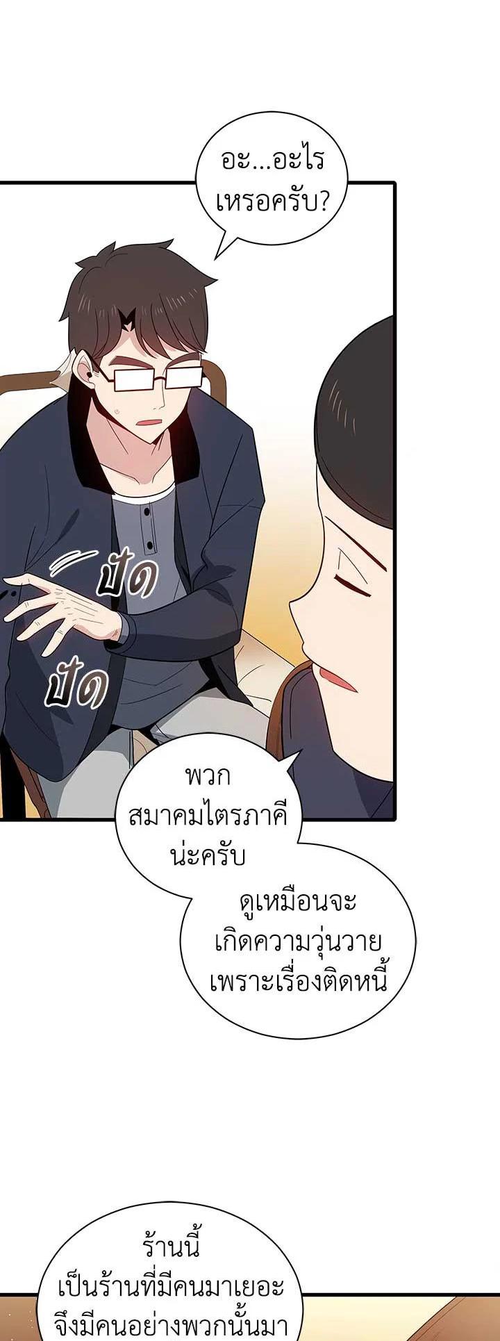 Manga-lc-com อ่านมังงะ อ่านการ์ตูน ออนไลน์ ฟรี The Descent of the Demonic Master ตอนที่ 1 2 3 4 5 6 7 8 9 10 11 12 13 14 ฟรี ไม่มีโฆษณา Manga-lc - อ่าน มังงะ อ่าน การ์ตูน ออนไลน์ อ่านมังงะ ฟรี