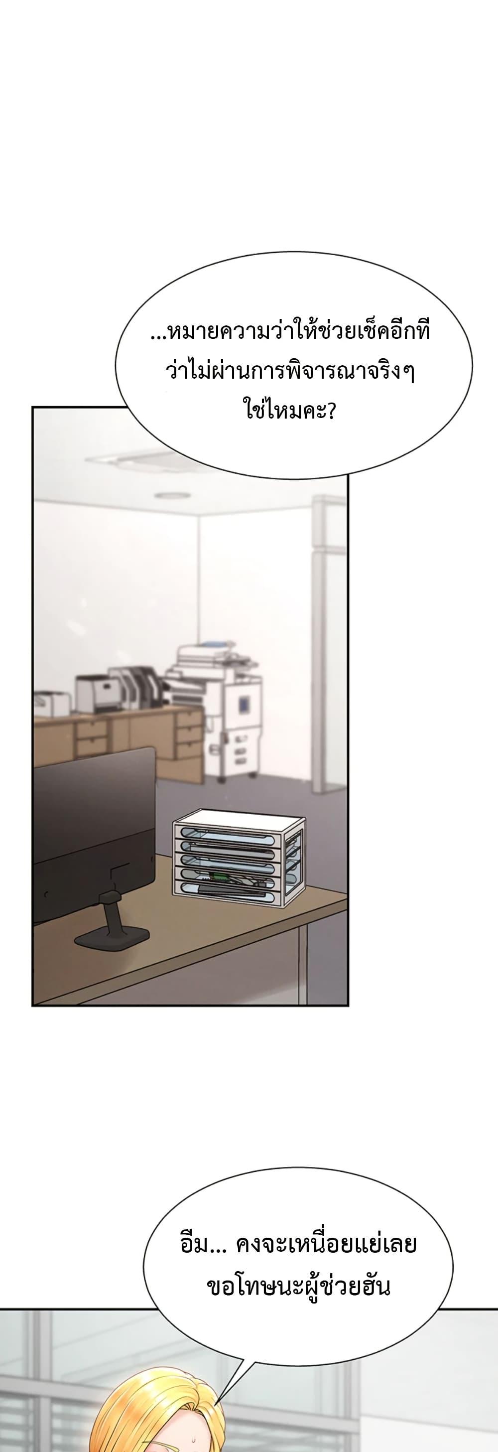 Doujin-Lc- อ่าน โดจิน มังฮวา เกาหลี ญี่ปุ่น จีน แปลไทย Repay With ตอนที่ 1 2 3 4 5 6 7 8 9 10 11 12 13 14 ฟรี ไม่มีโฆษณา อ่าน โดจิน Manhwa เกาหลี ญี่ปุ่น จีน เรามีครบ คัดมาให้เน้นๆ โดจิน 18+ รับประกันความฟินโดย  Doujin Lc
