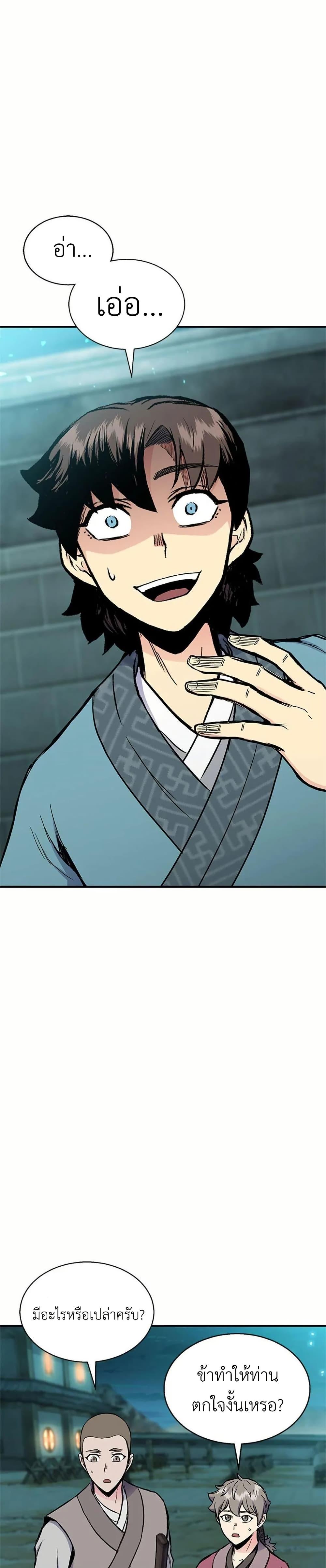 Manga-lc-com อ่านมังงะ อ่านการ์ตูน ออนไลน์ ฟรี Master of the Martial Arts Library ตอนที่ 1 2 3 4 5 6 7 8 9 10 11 12 13 14 ฟรี ไม่มีโฆษณา Manga-lc - อ่าน มังงะ อ่าน การ์ตูน ออนไลน์ อ่านมังงะ ฟรี