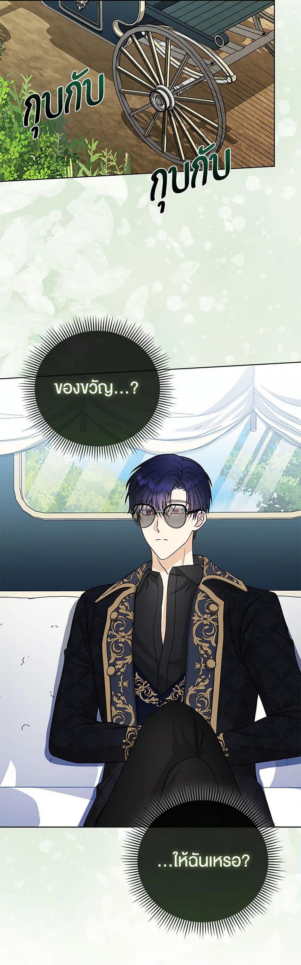 Manga-lc-com อ่านมังงะ อ่านการ์ตูน ออนไลน์ ฟรี Loved by the Villains ตอนที่ 1 2 3 4 5 6 7 8 9 10 11 12 13 14 ฟรี ไม่มีโฆษณา Manga-lc - อ่าน มังงะ อ่าน การ์ตูน ออนไลน์ อ่านมังงะ ฟรี