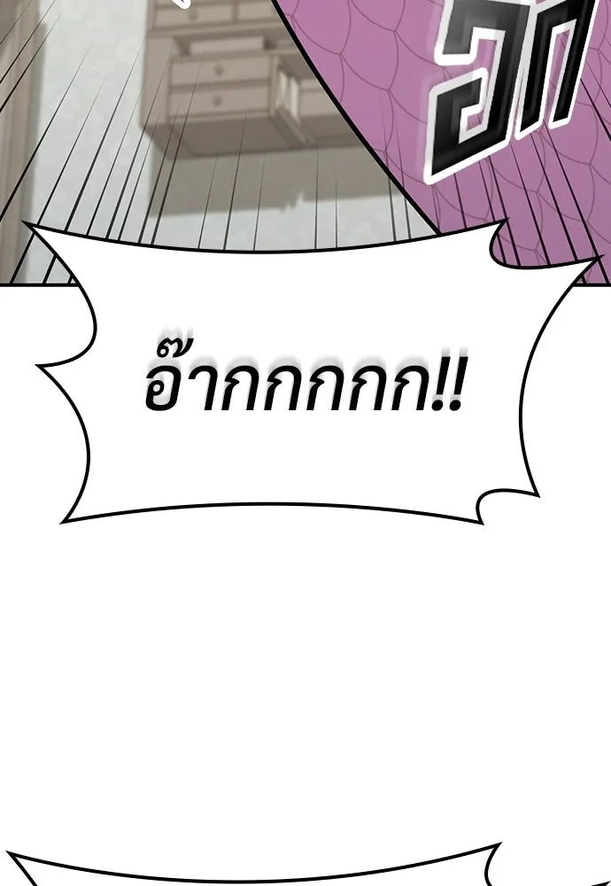 คลินิกสัตว์ต่างโลกของคิมโอจิน ตอนที่ 20 รูปที่ 134