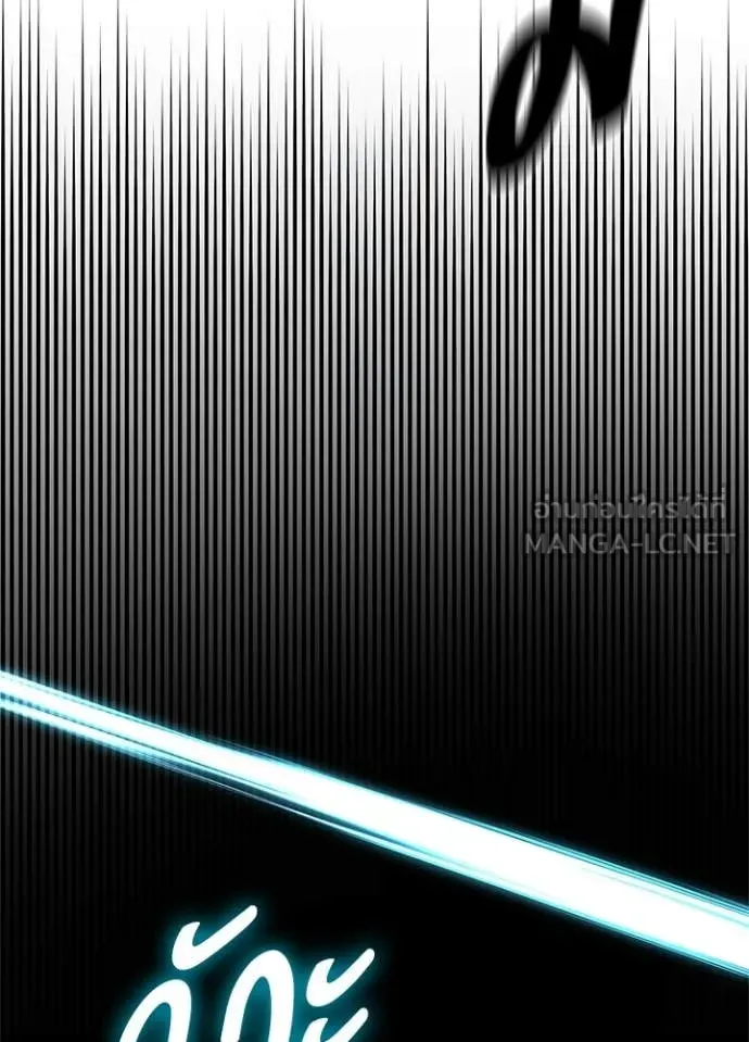 คืนแห่งโทแกบี ตอนที่ 103 รูปที่ 5