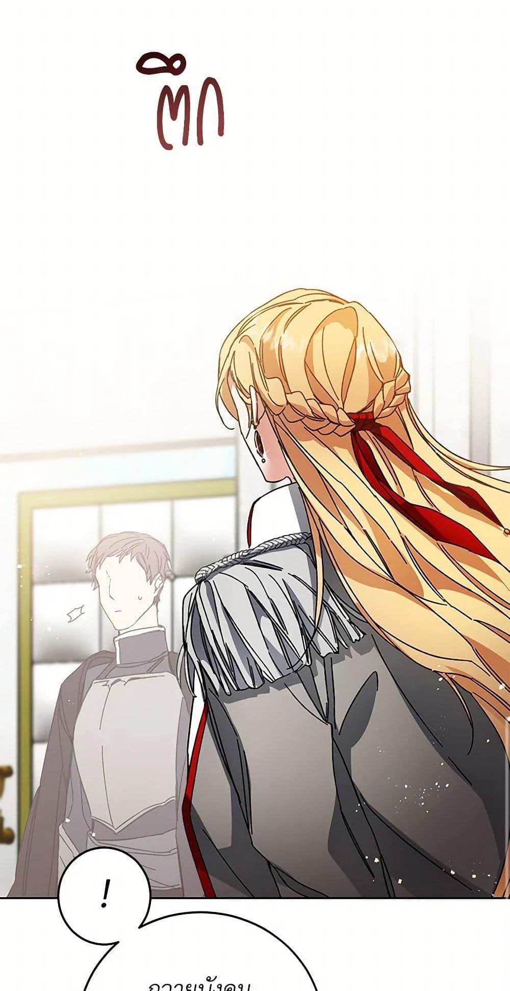 Manga-lc-com อ่านมังงะ อ่านการ์ตูน ออนไลน์ ฟรี I’ve Become the Villainous Empress of a Novel ตอนที่ 1 2 3 4 5 6 7 8 9 10 11 12 13 14 ฟรี ไม่มีโฆษณา Manga-lc - อ่าน มังงะ อ่าน การ์ตูน ออนไลน์ อ่านมังงะ ฟรี