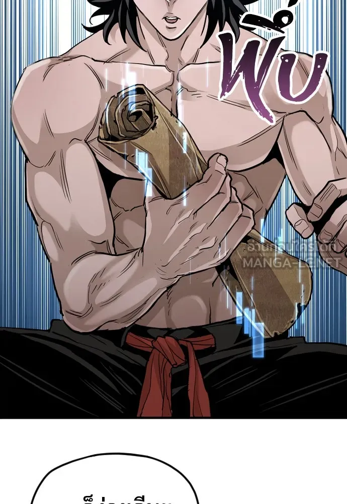 เส้นทางสู่เทพมาร ตอนที่ 11 รูปที่ 69