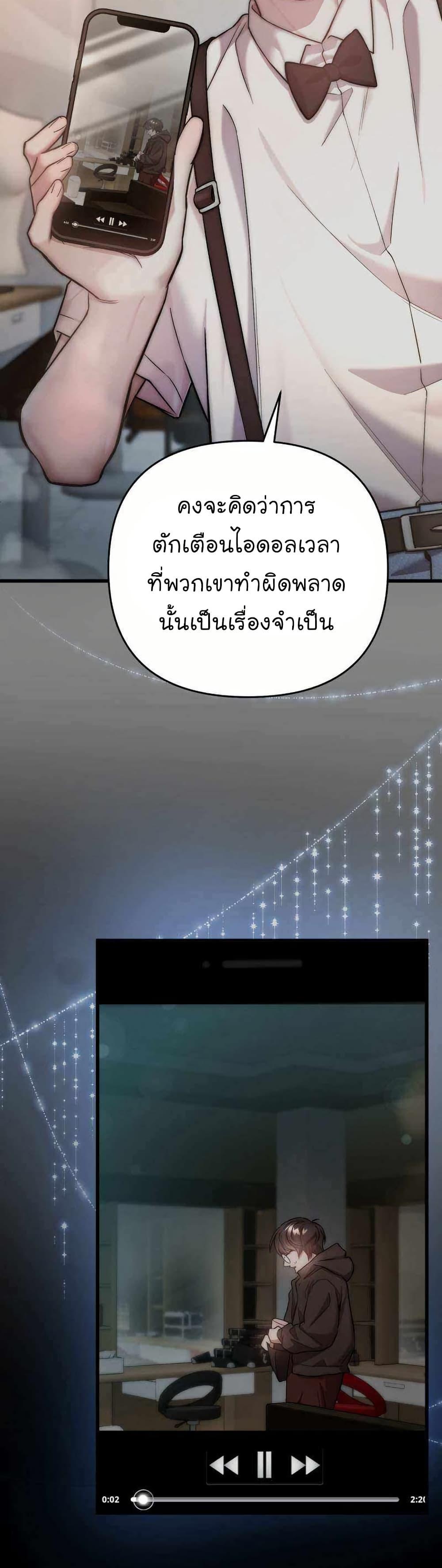 Manga-lc-com อ่านมังงะ อ่านการ์ตูน ออนไลน์ ฟรี Acting Genius, TOP Idol! ตอนที่ 1 2 3 4 5 6 7 8 9 10 11 12 13 14 ฟรี ไม่มีโฆษณา Manga-lc - อ่าน มังงะ อ่าน การ์ตูน ออนไลน์ อ่านมังงะ ฟรี