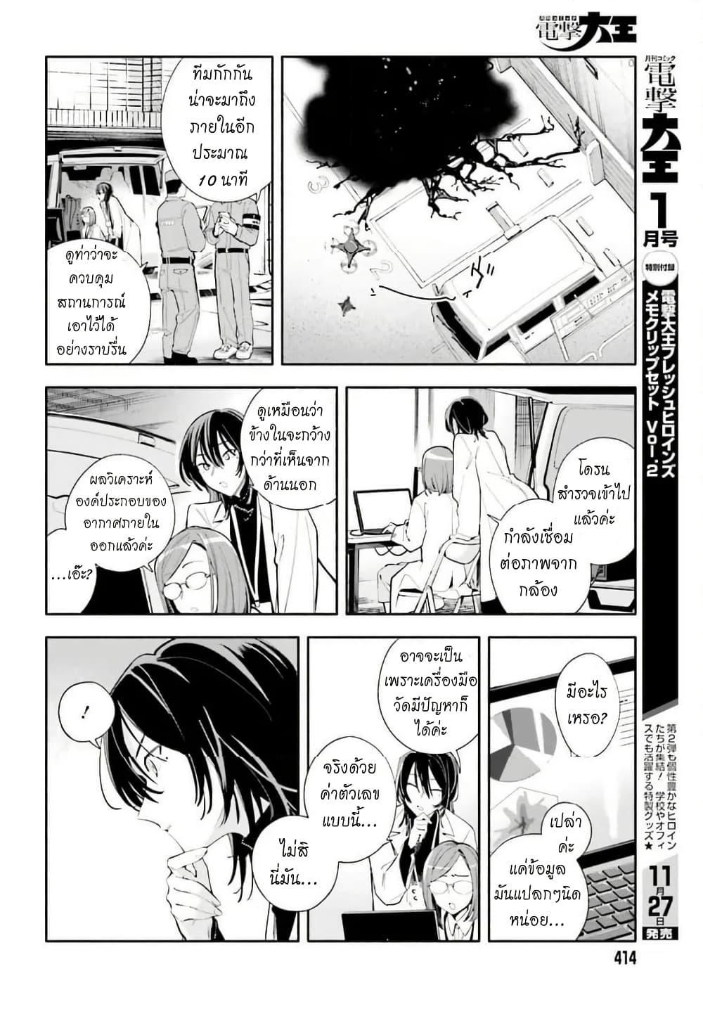 Manga-lc-com อ่านมังงะ อ่านการ์ตูน ออนไลน์ ฟรี Kimi wa Shuumatsu ตอนที่ 1 2 3 4 5 6 7 8 9 10 11 12 13 14 ฟรี ไม่มีโฆษณา Manga-lc - อ่าน มังงะ อ่าน การ์ตูน ออนไลน์ อ่านมังงะ ฟรี
