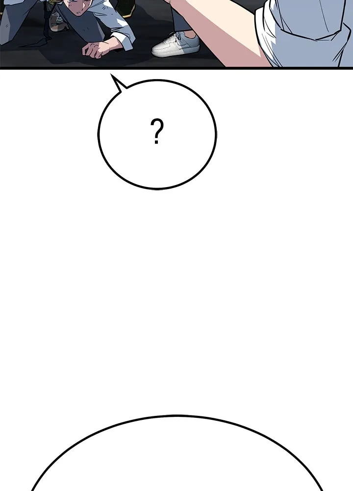 ราชาลานประลอง ตอนที่ 2 รูปที่ 194