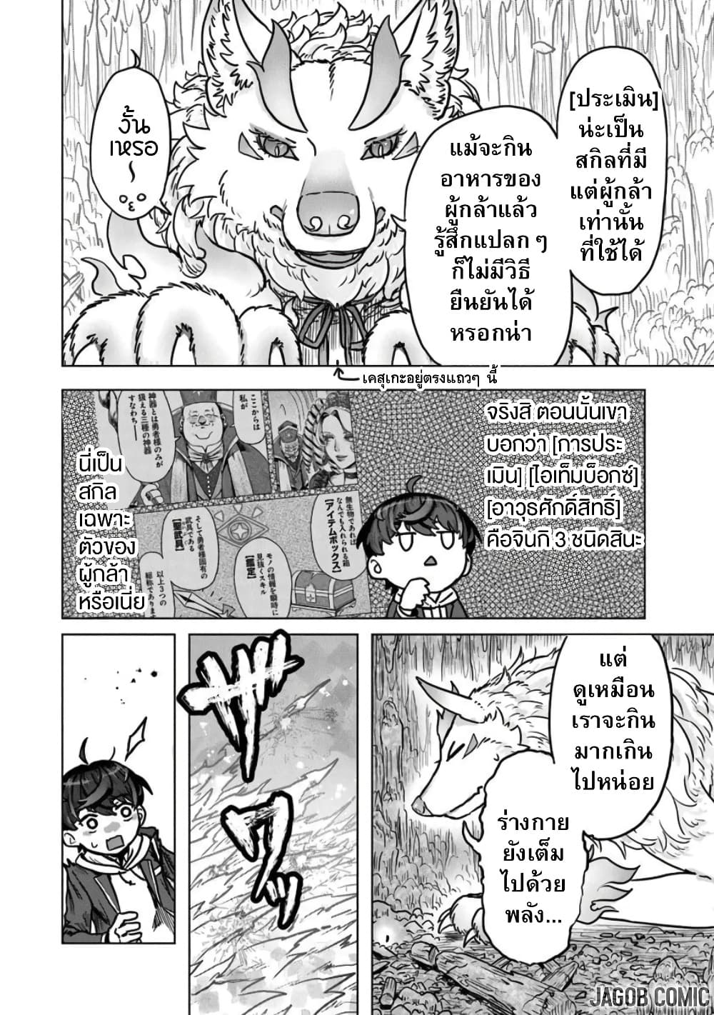 Manga-lc-com อ่านมังงะ อ่านการ์ตูน ออนไลน์ ฟรี Kaban no Yuusha no Isekai Nonbiri Tabi ~Jitsuwa “Kaban” wa n ตอนที่ 1 2 3 4 5 6 7 8 9 10 11 12 13 14 ฟรี ไม่มีโฆษณา Manga-lc - อ่าน มังงะ อ่าน การ์ตูน ออนไลน์ อ่านมังงะ ฟรี