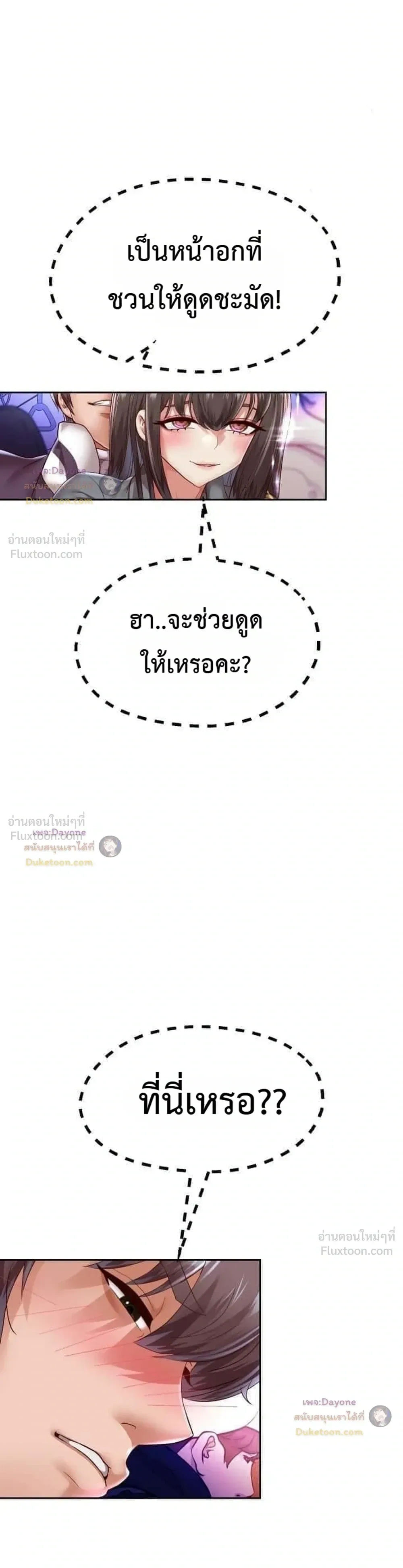 Doujin-Lc- อ่าน โดจิน มังฮวา เกาหลี ญี่ปุ่น จีน แปลไทย Reborn with a big dick! ขอเกิดใหม่ให้เจ้าโลกใหญ่ทีเถอะครับ! ตอนที่ 1 2 3 4 5 6 7 8 9 10 11 12 13 14 ฟรี ไม่มีโฆษณา อ่าน โดจิน Manhwa เกาหลี ญี่ปุ่น จีน เรามีครบ คัดมาให้เน้นๆ โดจิน 18+ รับประกันความฟินโดย  Doujin Lc
