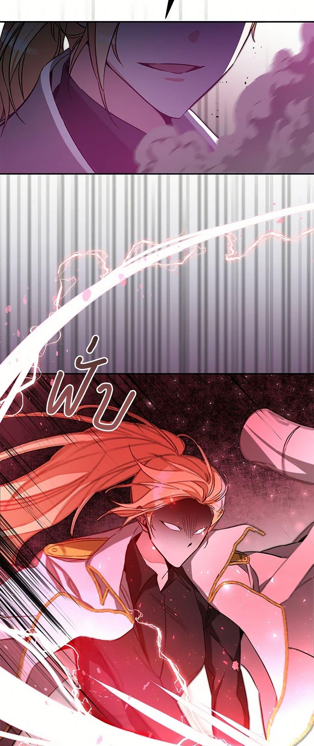 Manga-lc-com อ่านมังงะ อ่านการ์ตูน ออนไลน์ ฟรี I’ve Become the Villainous Empress of a Novel ตอนที่ 1 2 3 4 5 6 7 8 9 10 11 12 13 14 ฟรี ไม่มีโฆษณา Manga-lc - อ่าน มังงะ อ่าน การ์ตูน ออนไลน์ อ่านมังงะ ฟรี