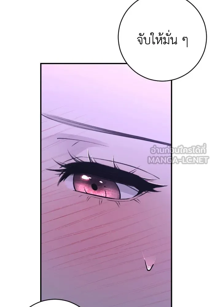 รักไร้ราคา ตอนที่ 38 รูปที่ 15