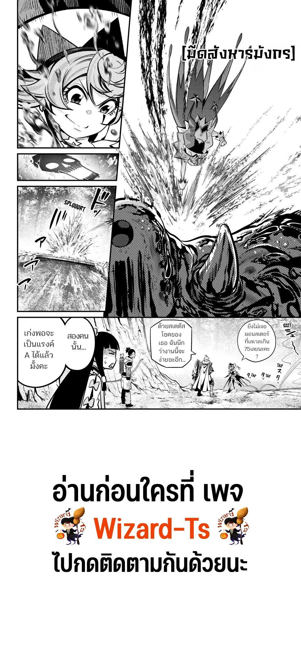 Manga-lc-com อ่านมังงะ อ่านการ์ตูน ออนไลน์ ฟรี Tsuihou Sareta Tenshou Juu Kishi wa game Chishiki de Musou Suru ตอนที่ 1 2 3 4 5 6 7 8 9 10 11 12 13 14 ฟรี ไม่มีโฆษณา Manga-lc - อ่าน มังงะ อ่าน การ์ตูน ออนไลน์ อ่านมังงะ ฟรี