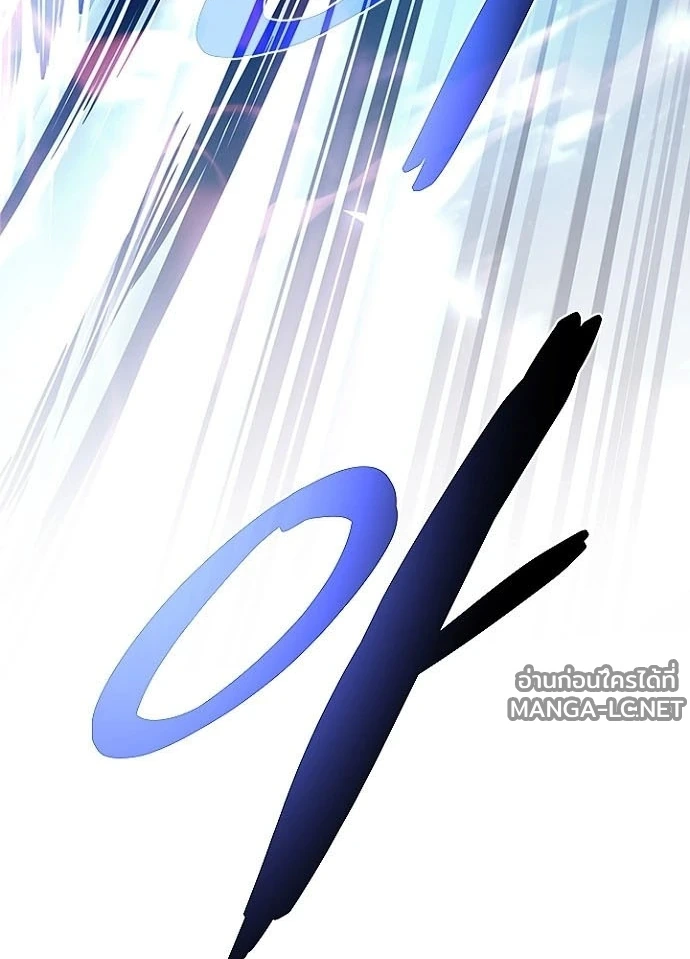 Villain to kill ตอนที่ 245 รูปที่ 178