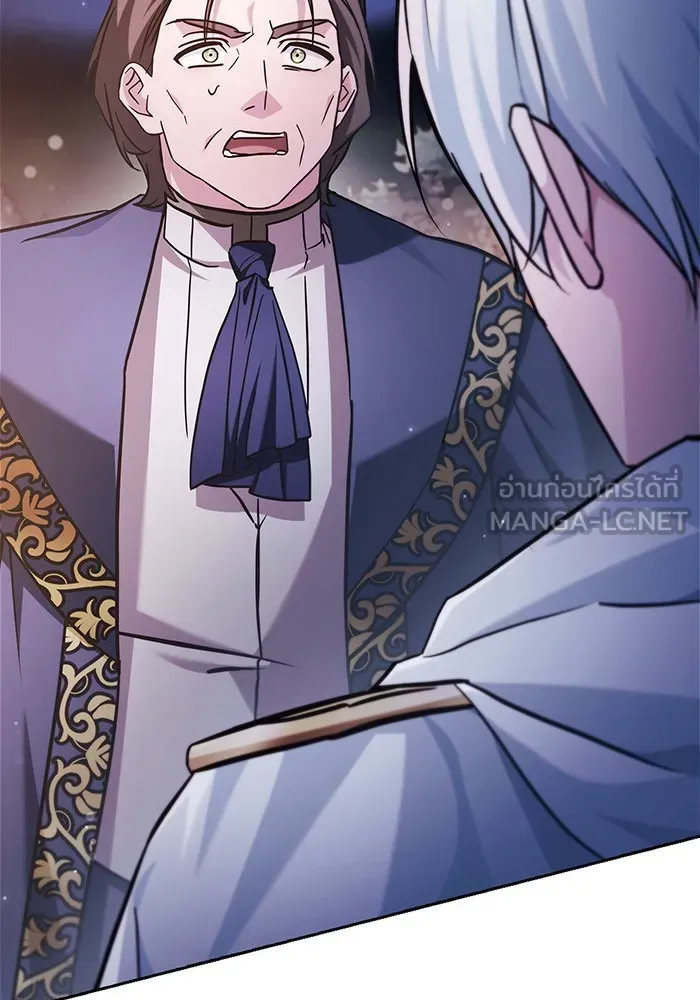 ผมไม่ได้เก่งอย่างที่คิด ตอนที่ 56 รูปที่ 60