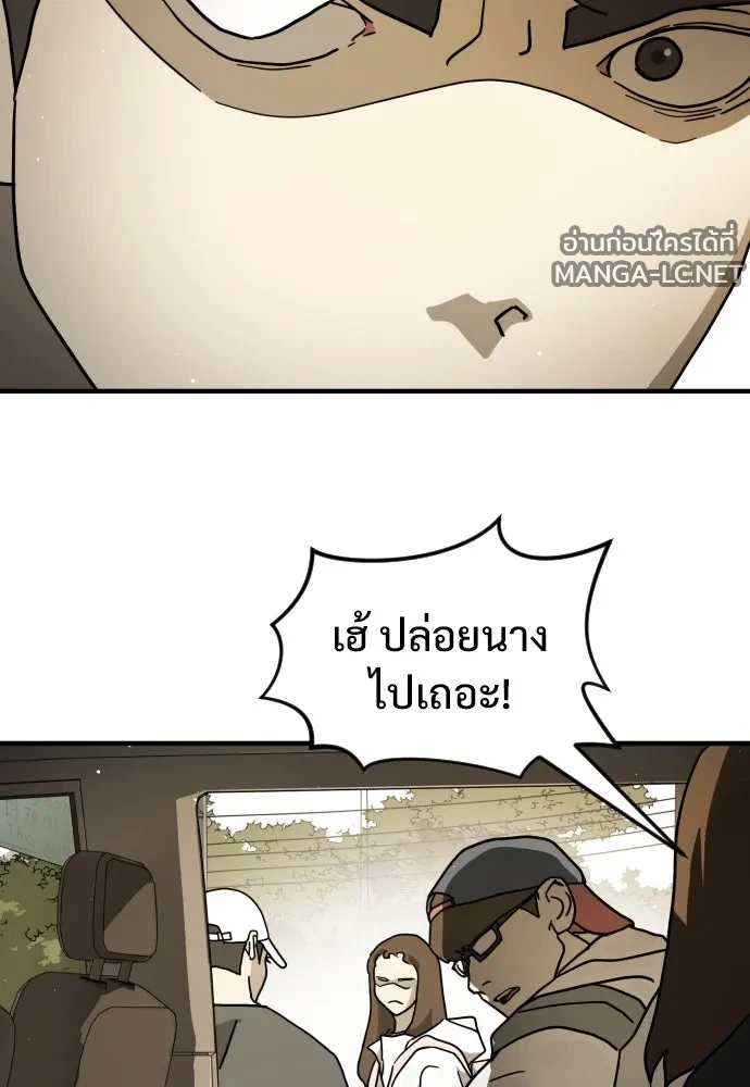 Manga-lc-com อ่านมังงะ อ่านการ์ตูน ออนไลน์ ฟรี วันดีคืนดี โซลก็ ตอนที่ 1 2 3 4 5 6 7 8 9 10 11 12 13 14 ฟรี ไม่มีโฆษณา Manga-lc - อ่าน มังงะ อ่าน การ์ตูน ออนไลน์ อ่านมังงะ ฟรี